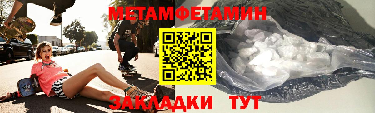 АМФ Розовый Елизово