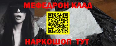 ALPHA-PVP Краснознаменск