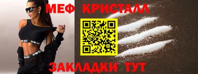 ALPHA-PVP Краснознаменск