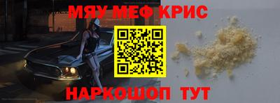 ALPHA-PVP Краснознаменск