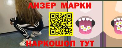 COCAINE Краснодар