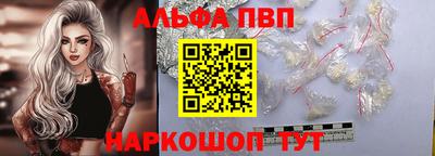 COCAINE Краснодар