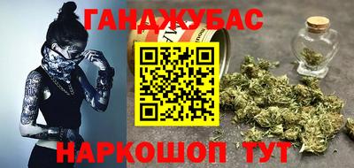 COCAINE Краснодар