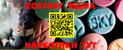 ALPHA-PVP Краснознаменск