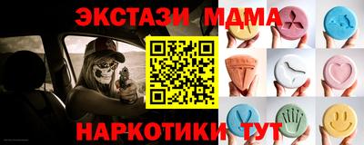 ALPHA-PVP Краснознаменск