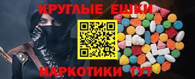 ALPHA-PVP Краснознаменск