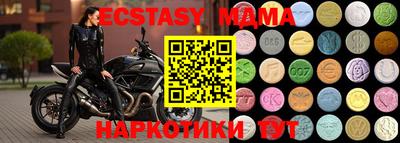 ALPHA-PVP Краснознаменск