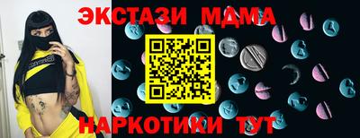 ALPHA-PVP Краснознаменск
