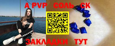 хмурый Краснокаменск