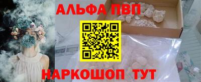 COCAINE Краснодар