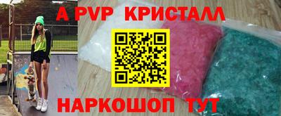 COCAINE Краснодар