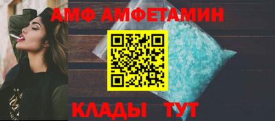 ALPHA-PVP Краснознаменск