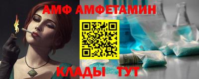 ALPHA-PVP Краснознаменск