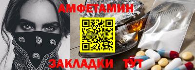COCAINE Краснодар