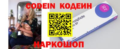 хмурый Краснокаменск