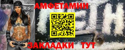 COCAINE Краснодар