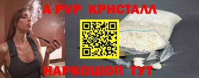 COCAINE Краснодар