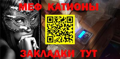 ALPHA-PVP Краснознаменск