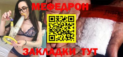 ALPHA-PVP Краснознаменск