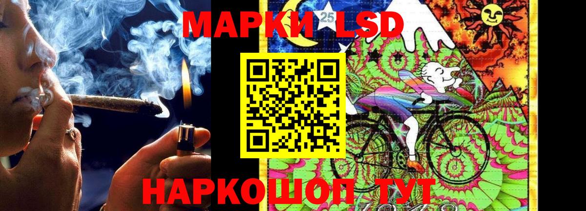 Лсд 25 экстази ecstasy  Вход с VPN  Елизово  ЛСД экстази кислота 