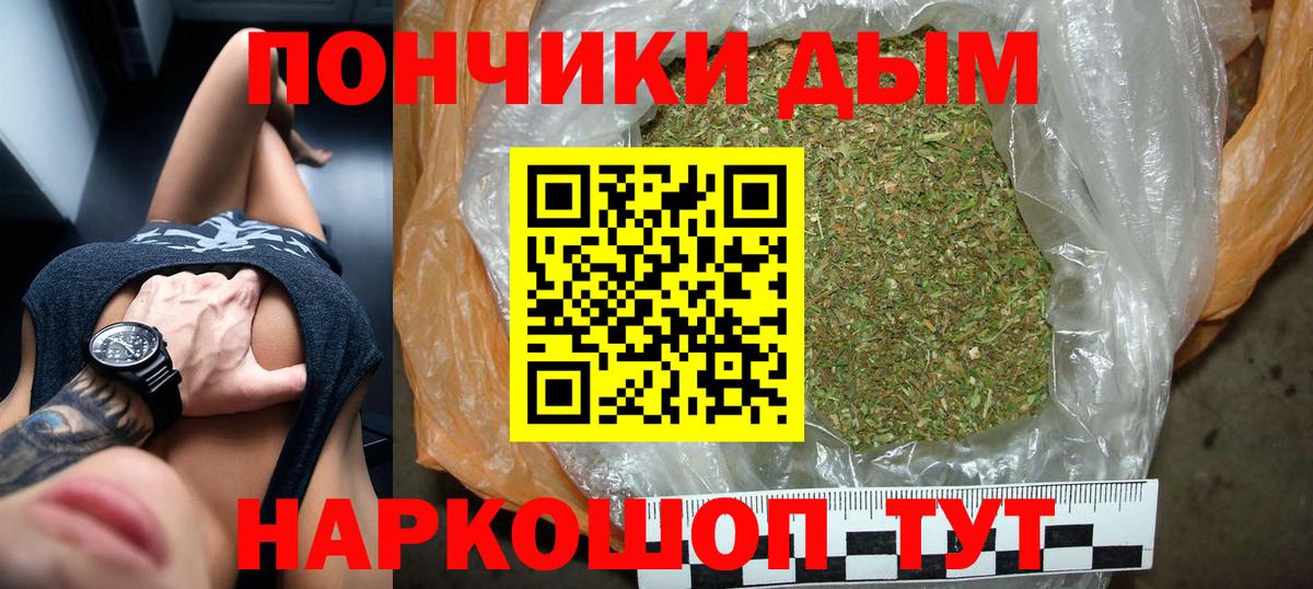 Каннабис AK-47 Елизово